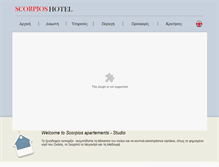 Tablet Screenshot of hotelscorpios.gr